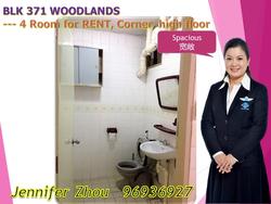 Blk 371 Woodlands Avenue 1 (Woodlands), HDB 4 Rooms #135026362
